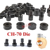 유압 펀칭 원형 금형 ch-70 원형 구멍 다이 유압 펀칭 다이 수동 펀치 ch-70 다이 ch-70 금형, 12.5mm