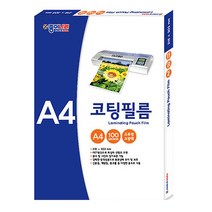 종이나라 코팅필름 100mic 100매 A4 기계 코팅지 MB O _ 2022895EA, 쿠팡 본상품선택, 쿠팡 본상품선택