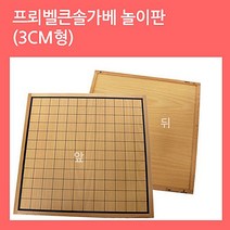 [큰솔교육]프뢰벨큰솔가베 놀이판 3cm형 프뢰벨가베 가베 원목교구 교구 교육완구 유아교구 07dkQCAeLziJqE1#f&A4135D1DR+E#4132VD%