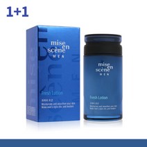 2박스 미장센 프레쉬 남성로션 140ml 30대남성로션 30대남자로션 40대남성로션 40대남자로션 50대남자로션 50대남성로션 60대남자로션 60대남성로션 주름개선로션 선물