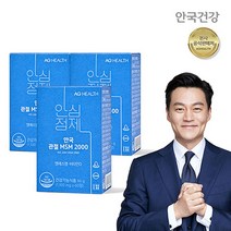 안국건강 관절 MSM 2000 (60정), 100mg x 60정, 3박스, 60정