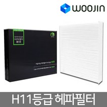 우진필터 자동차 헤파 H11등급 자동차 에어컨필터 초미세먼지 차단, 뉴 QM3 17년 MPS07