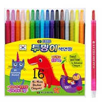 지구화학 투명이 색연필 16색 신학기 준비물, 쿠J 본상품선택