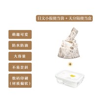 회사원도시락가방 나무 가능 있음 밥 도트 주머니 손에 들다 빅 사이즈룩 2352080413, 쟈판 타블로이드 신문 _무 분리 도시