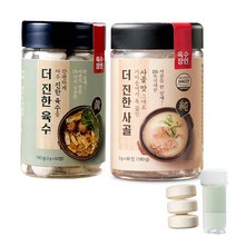 더진한육수65정 와 더진한사골63정 와 휴대용기1개/ 코인 고체 김치찌개 해물육수 팩 한알 다시마 멸치 국물다시팩, 더진한육수65정+더진한사골63정