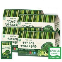 맛있는 유기농 양배추브로콜리즙 90ml 30포 X 4개