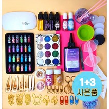 UV레진공예세트 레진아트 패키지 머리핀 팬던트 쉐이커 키링 만들기 DIY, C세트(미니 램프 포함)