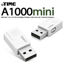 [∂LL7] 아이피 타임 무선 랜카드 내장안테나 휴대용 USB기가 공유기 미니 인터넷 IPTIME 렌카드 와이파이확장기 LAN_h§eEA, §본상품§e