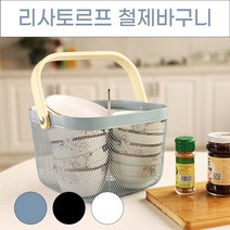 라탄 철제바구니 우드손잡이 이케아바스켓, 단품, 본상품선택