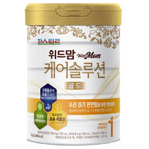 위드맘 케어솔루션 골드 분유 1단계, 4개