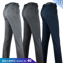 여름_키퍼B-SJ냉감스판바지 허리밴딩 이중포켓 남성 작업바지 작업복 등산바지 등산복 냉감 팬츠 스판성 슈퍼맨아웃도어