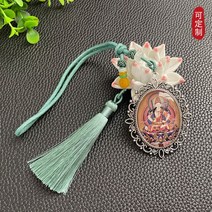 핸드 그립 자동차 펜던트 태슬 주얼리 Thangka 부처님 관음 노란색 부의 신 녹색 타라 푸시안 만슈 약사, 12 tibetan bodhisattva