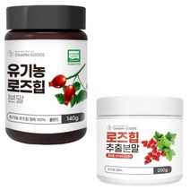 유기농 로즈힙 분말 140g 효능 로즈힙퓨레 복용법 가루 원액, 선택2_로즈힙 추출분말 200g