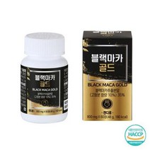 블랙 마카 골드 남성 아연 원기회복 영양제 3병+1병, 상세페이지 참조, 상세페이지 참조, 상세페이지 참조