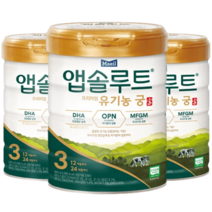 앱솔루트 궁 분유 유기농 3단계 12~24개월 800g 3캔, 궁 분유 3단계(12~24개월) 800g 3캔