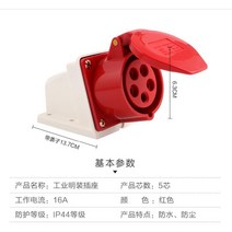 콘센트플러그 에어 공업 연결 기 삼상 선 380V 방폭 방수 3솜 4솜 5솜 32A 3539356566, 1, 5솜 16A 노출이 없는 복장 콘센트