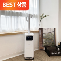 NEW 까르페 복합식 나무 가습기 PRO 쿠오레 UV+안심살균 대용량 무드등 타워형 굴뚝 가습기 17L(전용 무선리모컨 증정), NEW 복합식가습기 PRO - 화이트