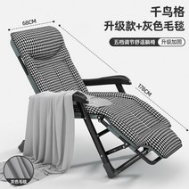 1인용 리클라이너 의자 쇼파 전동 일인용 소파 영화관 가죽 자동 카우치 모션 패브릭, (담요포함) 천조격
