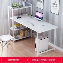 컴퓨터 독서 사무용 책상 선반 포함 노트북 CPU 스탠드가 있는 57 인치 코너 홈 오피스 게임 테이블 워크스테이션 공부, [04] A 120