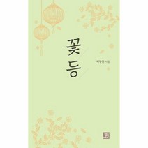 이노플리아 꽃등 박무릇 시집, One color | One Size@1