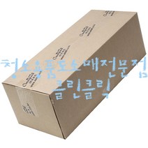 (주)옴니팩_우산포장기_긴우산용 포장비닐_1000매/2000매/3000매_1box, 2000매_1box