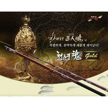 [미스터붕어]천류산업 천년혼골드28칸