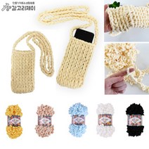 초등바느질키트 어르신 중학생 가방만들기 단체미술 TF2317 핑거니팅 핸드폰가방 DIY 취미, 10라이트베이지