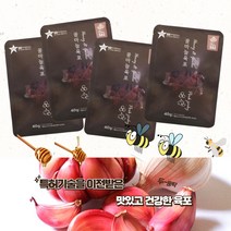 국내산 돼지육포 SAC 꿀 마늘 40g, 1개