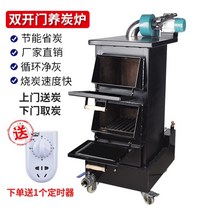 고깃집착화기 숯불 업소용 숯피우는 기계, 상업용 양문형 숯불 난로