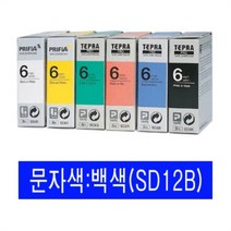 일음쇼핑^^mEPSON)라벨프린터리본(SD12B)청색 백문자 프린트카트리지 테이프 용지 인쇄일medi^^, ab^^선택없는