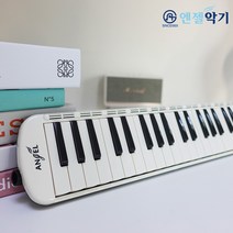엔젤 37키 멜로디혼 AM-E37, 블랙