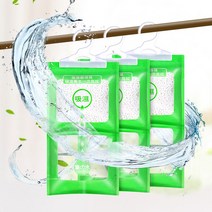 인터바겐 옷장 옷걸이 옷걸이형 제습제 습기제거제 방습제 흡습제 - 염화칼슘 100g*20개, 20개