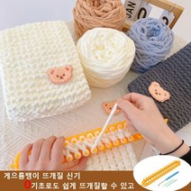 스카프 뜨개질 털실 4단 키트 러블리 캐릭터 곰돌이 특대 아이스바 실 다섯 손가락 짜임 머플러 쁘띠 리본 DIY 패키지 정교하다 창의 수공 커플 기념일 선물, 털실 4단+게으름뱅이 뜨개질 신기, 카키