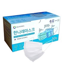 한나래 마스크 국산 3중 필터 KF-AD 비말 차단 마스크, 300매