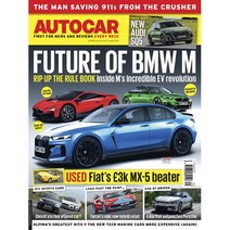 Autocar Uk 2022년8월03일호 (오토카 잡지 신형자동차 영국 자동차 브랜드 잡지) - 당일발송