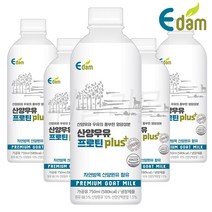 [퀴클리몰] 이담 산양우유 프로틴 750ml x 5개