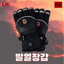 [국내당일발송] DAHANI 히팅멀티글러브 보일러장갑 3단계 발열장갑 충전식열선온열 보온바이크 등산낚시스키장갑