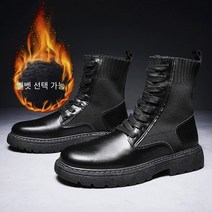 caoying 가을 겨울 새로운 닦았 영국 팬 부츠 유행 두꺼운 바닥 마틴 부츠 남성 레트로 유행 오버올