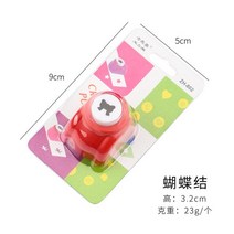 미니 소형 펀치 수제 커터 카드 스크랩북 공예 옥양목 프린팅 DIY 꽃 종이 구멍 모양 아이 장난감, 20 08
