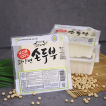 남도장터 [남도장터]향유미가 화양면 손두부 400g 3모, 단품없음