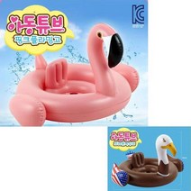 신혼여행 수영장 큰사이즈 플라밍고튜브 캠핑 키즈펜션 워터파크 여름 풀비라 레저, 1개, 보행기튜브 독수리