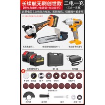 무선그라인더 충전식 디월트 베어툴 전동그라인더 앵글 돌조각 절단 소형 미니경량 충전그라인더, 19. S