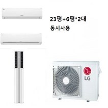 인천 서울 안양 일산 파주 안산 광명 LG아파트시스템에어컨 4마력+23평+6평 2대 멀티형 3in1, MUQ0830P2S