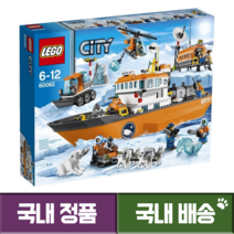 레고 LEGO 시티 북극 아이스 브레이커 60062