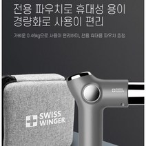 5혈액순환 촉진 신체 운동후 통증회복 근육 긴장 완화 등 척추 경락 이완 마사지기 안마기, 그린