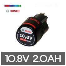 보쉬 10.8V 2.0Ah 리튬이온 배터리 정품 밧데리, 1. 10.8V 2.0AH