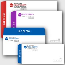 페토닷컴 종이 각대 서류 봉투 주문 제작 우편 봉투 인쇄 편지 대봉투 규격 소 무지 크라프트 A4, 500매, 풀컬러-04-자켓형-소봉투-줄무늬지 110g