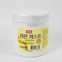 선인 냉동 레몬 제스트 껍질 100g/500g 레몬딜버터 만들기, 500g(완제품), 500g, 1개