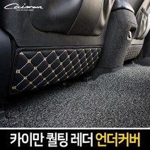 퀄팅레더 시트백 언더커버 자동차인테리어 자동차실내용품 시트보호용품 자동차용품 시트커버, 펠리세이드(1열) 좌＋우_1세트-블랙