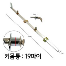 책상 서랍 조립 수리 부품 정면키세트 19파이 600mm#SumBmer2!@2237496EA, 쉐어블루2 본상품선택